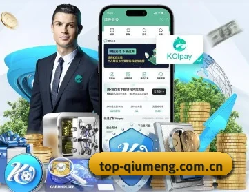 球盟体育网页版 APP